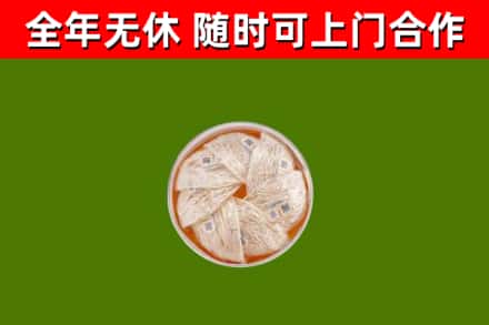 哈密烟酒回收燕窝.jpg